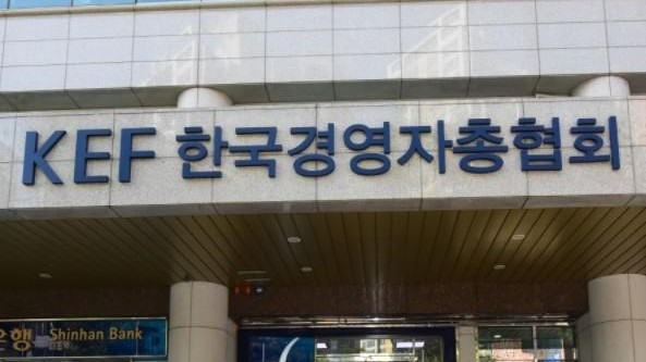 36% of foreign firms consider Korean labor market rigid: survey