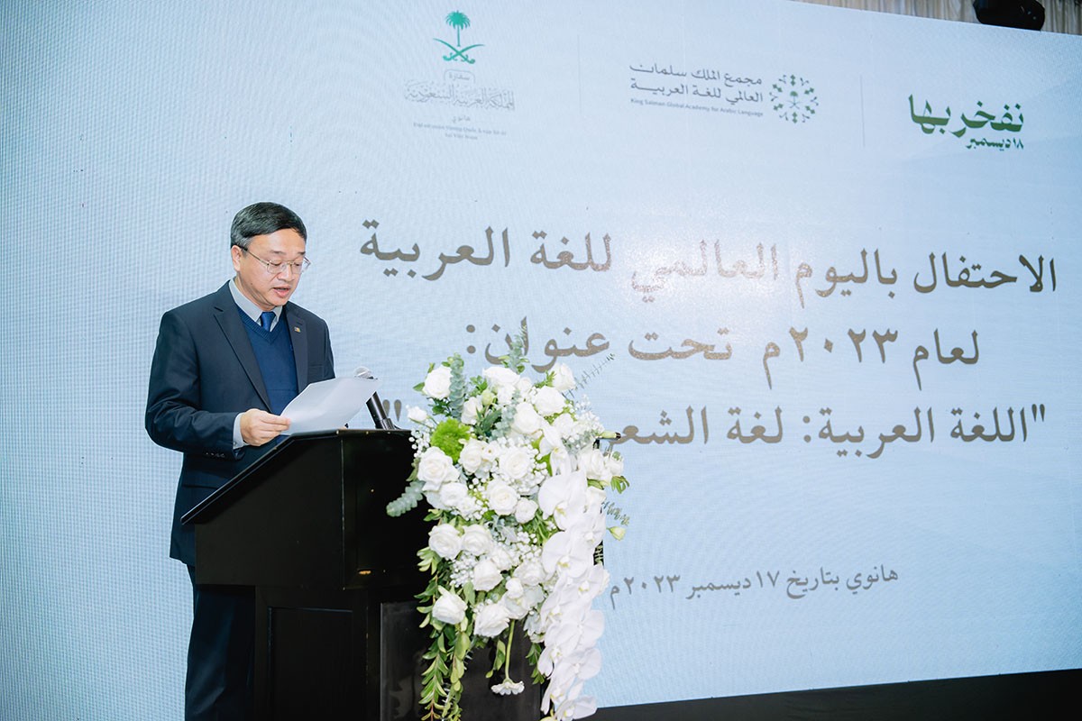 Lễ kỷ niệm Ngày Quốc tế tiếng Arab năm 2023: Phát triển và lan tỏa ngôn ngữ Arab tại Việt Nam