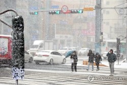 Hàn Quốc: Nhiệt độ xuống thấp, tuyết rơi dày, cảnh báo rét đậm đến hết tuần tại nhiều địa phương