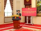 Đại sứ quán Việt Nam tại Trung Quốc gặp gỡ báo chí trước thềm Năm mới 2024