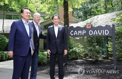 Thứ trưởng Ngoại giao Hàn Quốc chuẩn bị công du Mỹ lần đầu tiên