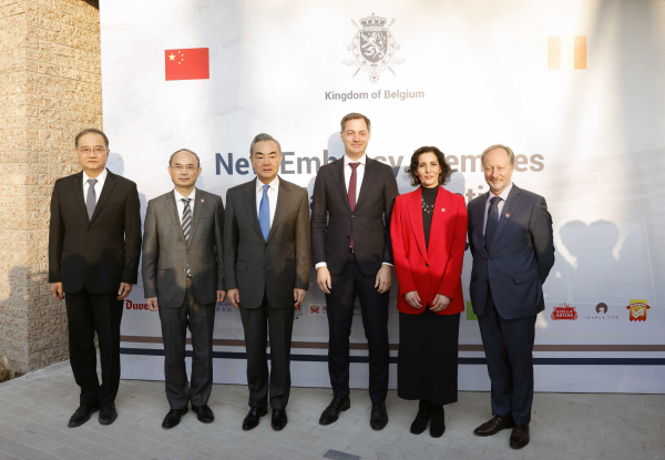Ngoại trưởng Trung Quốc Vương Nghị (3L) và Bộ trưởng Ngoại giao Bỉ Hadja Lahbib (2R) cùng khánh thành đại sứ quán Bỉ mới tại Trung Quốc, với Thủ tướng Bỉ Alexander De Croo (3R) cũng tham dự, tại Bắc Kinh, Trung Quốc, ngày 11 tháng 1, 2024./Bộ Ngoại giao Trung Quốc