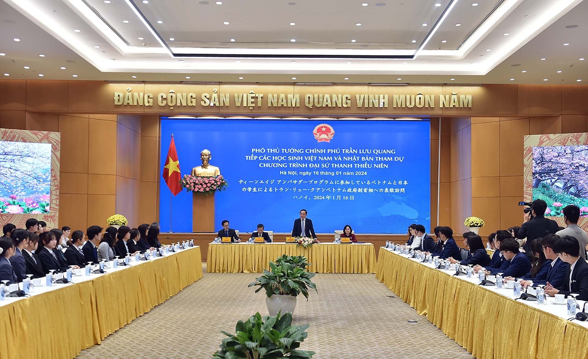 Phó Thủ tướng Trần Lưu Quang tiếp đoàn học sinh, sinh viên Việt Nam và Nhật Bản tham dự Chương trình Đại sứ Thanh thiếu niên. (Nguồn: VGP)