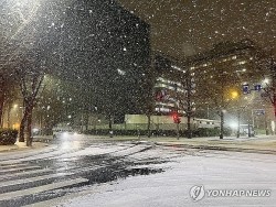 Hàn Quốc rét đậm, nền nhiệt ban ngày giảm sâu xuống mức đóng băng tại nhiều khu vực