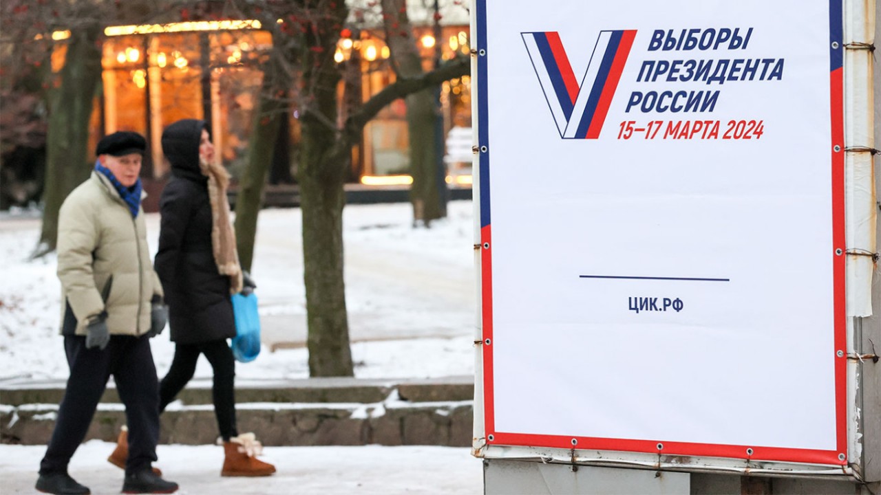 Tấm áp phích ở Donetsk quảng bá về cuộc bầu cử tổng thống Nga năm 2024. (Nguồn: TASS)