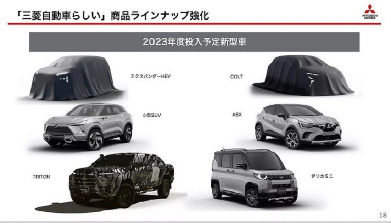 Hình ảnh Mitsubishi Xpander hybrid 2024 được hãng úp mở từ tháng 7/2023, khi cho ra mắt Triton thế hệ mới.