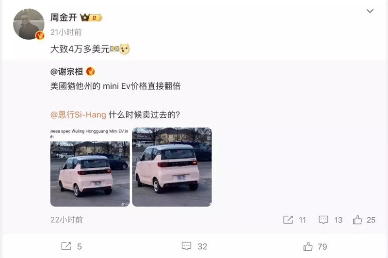 Hình ảnh Wuling HongGuang Mini EV tại Mỹ được đăng tải trên các nền tảng mạng xã hội Trung Quốc.