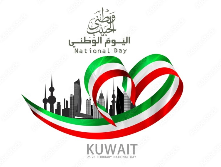Điện mừng Quốc khánh Nhà nước Kuwait lần thứ 63