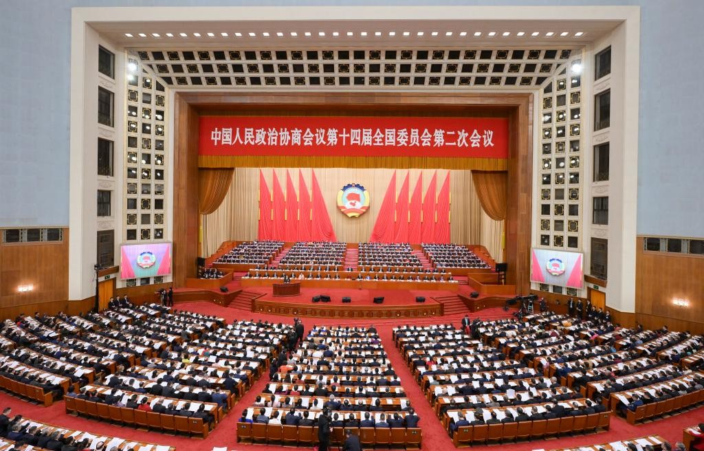 Trung Quốc khai mạc kỳ họp Chính Hiệp năm 2024