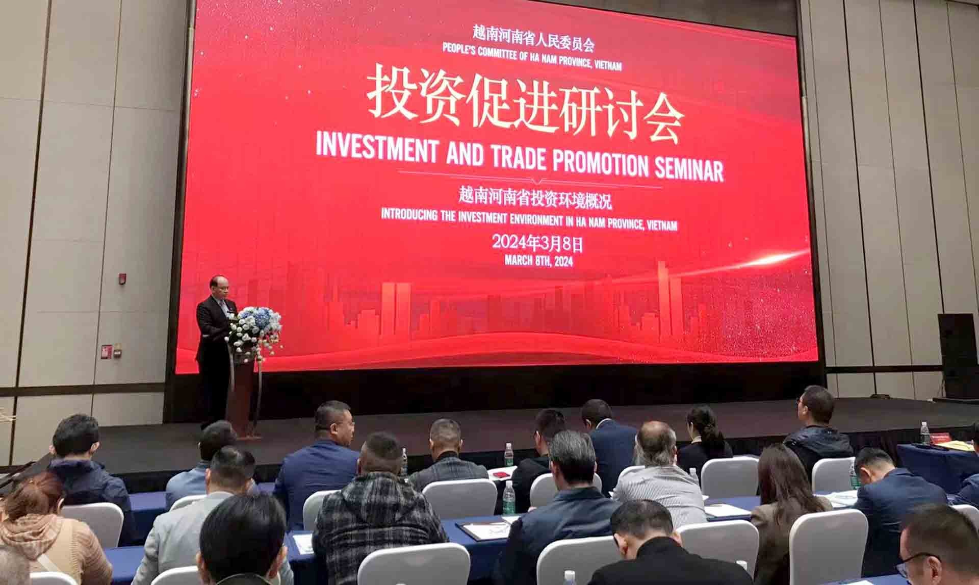 Hội thảo xúc tiến thương mại đầu tư của tỉnh Hà Nam tại Quảng Đông, Trung Quốc