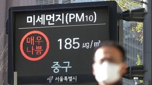 Hàn Quốc lại chìm trong bụi mịn, chuyên gia cảnh báo đỏ nguy hiểm đến sức khỏe