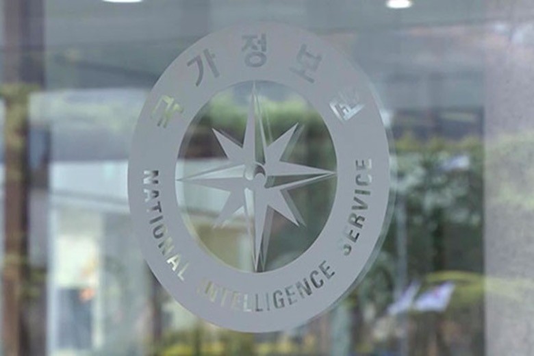 Hàn Quốc tiến hành các bước để thành lập Trung tâm An ninh vũ trụ quốc gia. (Ảnh: KBS News)