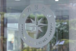 Hàn Quốc tiến hành các bước để thành lập Trung tâm An ninh vũ trụ quốc gia