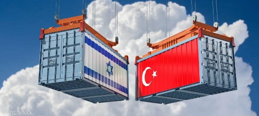 Thổ Nhĩ Kỳ tuyên bố đình chỉ tất cả hoạt động giao thương với Israel. (Nguồn: Shutterstock)