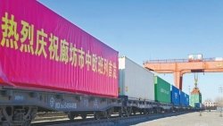 Khối lượng vận chuyển hàng hóa đường sắt Trung-Nga dự kiến đạt mức cao mới