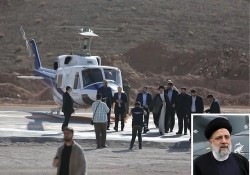 Trực thăng chở Tổng thống Iran Raisi gặp sự cố, chưa tiếp cận được nhà lãnh đạo, nỗ lực ứng cứu gặp bất lợi vì thời tiết xấu