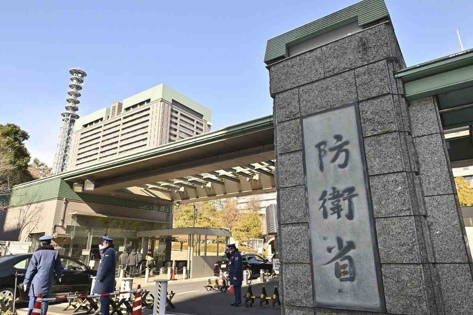 Cổng chính của Bộ Quốc phòng được nhìn thấy ở Shinjuku. (Nguồn: Yomiuri Shimbun)