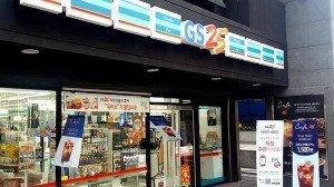 RoK convenience store GS25 chain opens 300th establishment in Vietnam