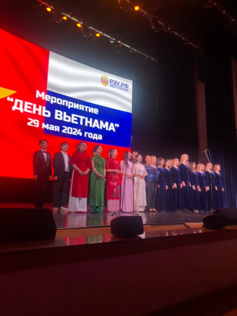 Vietnam Day held at Plekhanov Russian University of Economics (PREU)