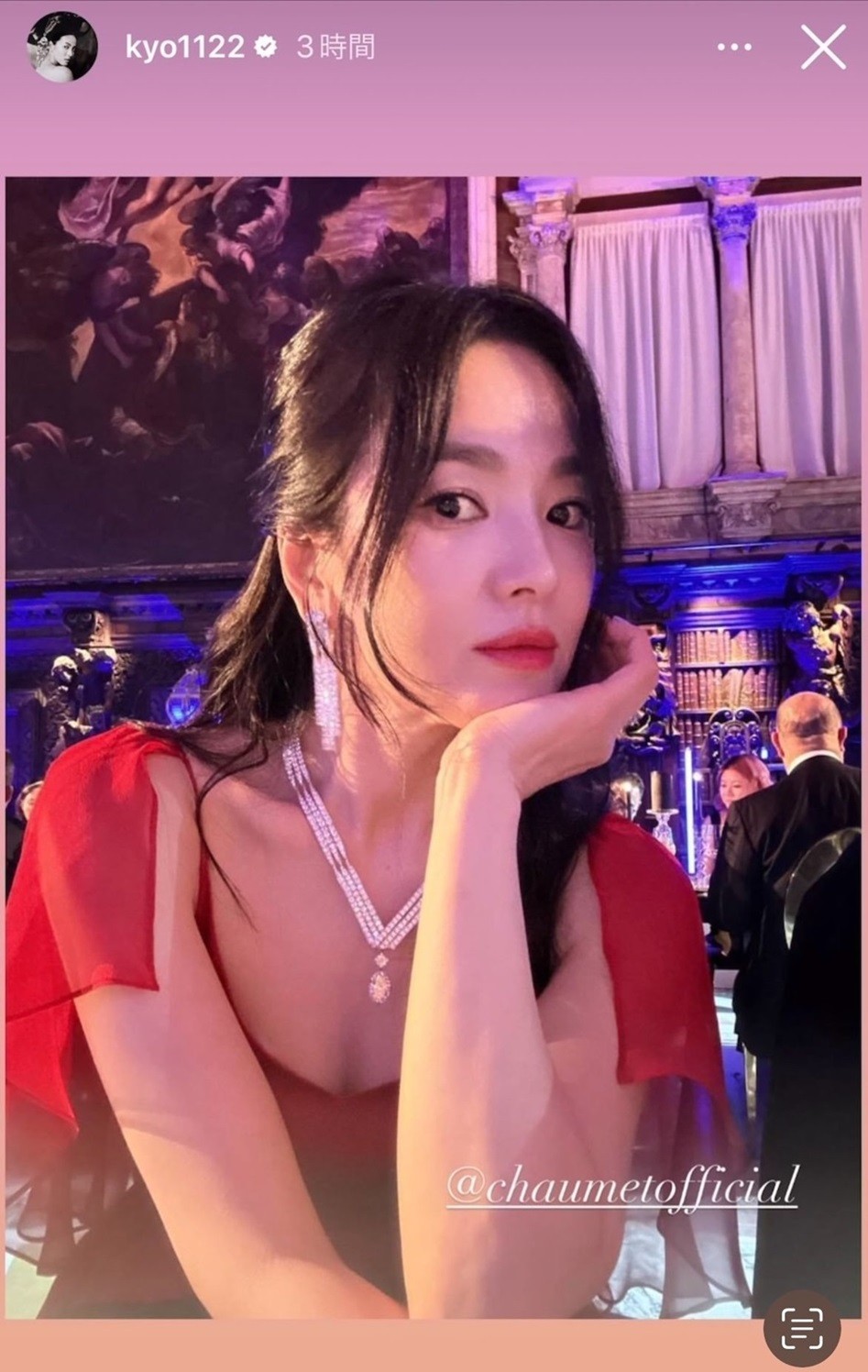 Song Hye Kyo đăng tải ảnh trên Instagram, tiết lộ dự tiệc Chaumet Gala Dinner. Diễn viên diện đầm đỏ, đeo trang sức cao cấp. Song Hye Kyo đa phần mặc trang phục đen-trắng hoặc các màu pastel khi dự sự kiện, do đó, lựa chọn váy áo lần này thu hút nhiều chú ý.