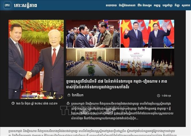 Trang chủ của nhật báo Koh Santepheap Daily (Đảo Hòa bình) đăng tải bài viết đề cập đến quan hệ hợp tác toàn diện Campuchia - Việt Nam trong nhiều lĩnh vực, nhất là lĩnh vực chính trị và an ninh (ảnh chụp màn hình). Ảnh: TTXVN phát
