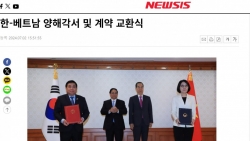 Báo chí Hàn Quốc đưa tin đậm nét về chuyến thăm của Thủ tướng Phạm Minh Chính, nhấn mạnh quyết tâm hợp tác kinh tế giữa hai nước