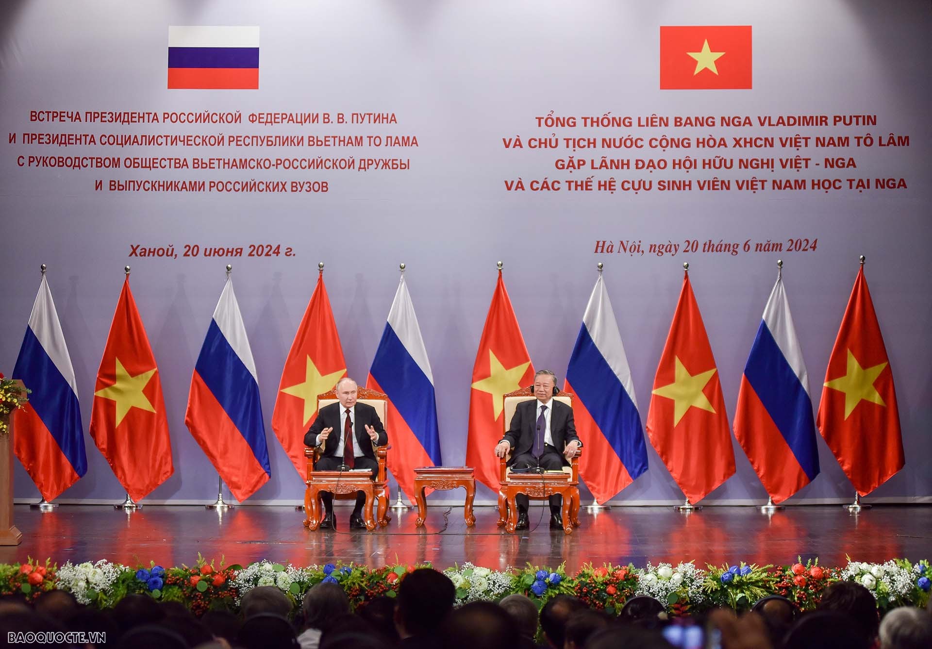 Tổng thống Nga Vladimir Putin và Chủ tịch nước Tô Lâm tại buổi gặp gỡ các thế hệ cựu sinh viên Việt Nam từng học tập tại Nga. (Ảnh: Nguyễn Hồng)