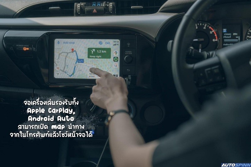 Màn hình giải trí có kết nối Apple Carplay và Android Auto.