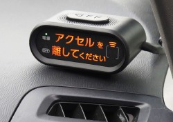 Nhật Bản: Ô tô mới phải có công nghệ chống đạp nhầm chân ga