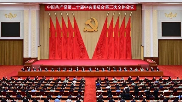 Chương mới trong cải cách kinh tế của Trung Quốc
