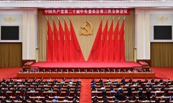 Chương mới trong cải cách kinh tế của Trung Quốc