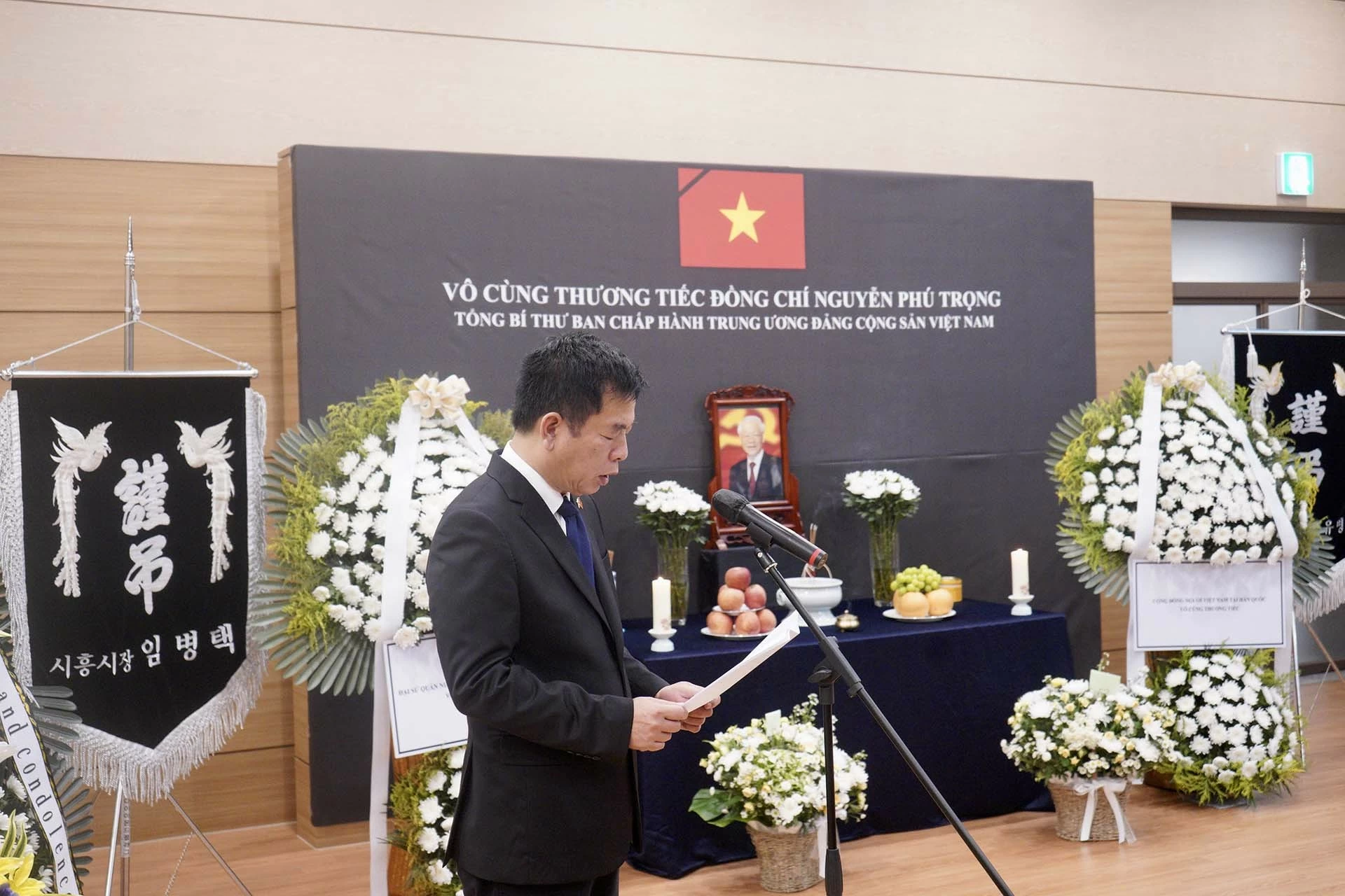 Đại sứ quán Việt Nam tại Hàn Quốc tổ chức lễ viếng Tổng Bí thư Nguyễn Phú Trọng Đại sứ quán Việt Nam tại Hàn Quốc tổ chức lễ viếng Tổng Bí thư Nguyễn Phú Trọng