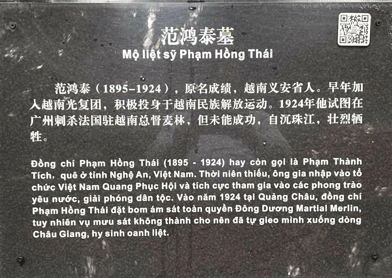 Tổng Lãnh sự quán Việt Nam tại Quảng Châu dâng hương tưởng niệm anh hùng liệt sĩ Tổng Lãnh sự quán Việt Nam tại Quảng Châu dâng hương tưởng niệm anh hùng liệt sĩ