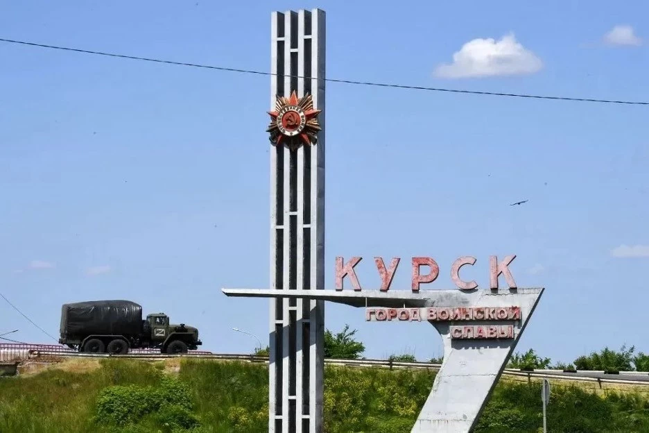 UAV Ukraine tấn công khu vực tỉnh Kursk của LB Nga. (Nguồn: Yahoo News)