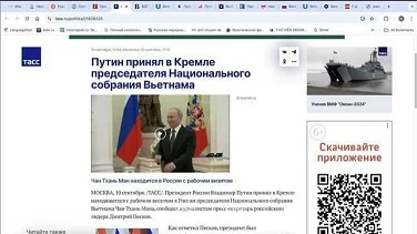 Russian media outlets spotlight NA Chairman Tran Thanh Man’s meeting with President Putin