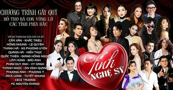 Lệ Quyên Lệ Quyên