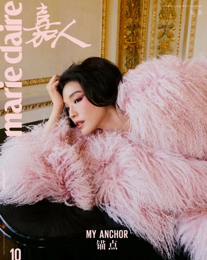 Thư Kỳ Thư Kỳ
