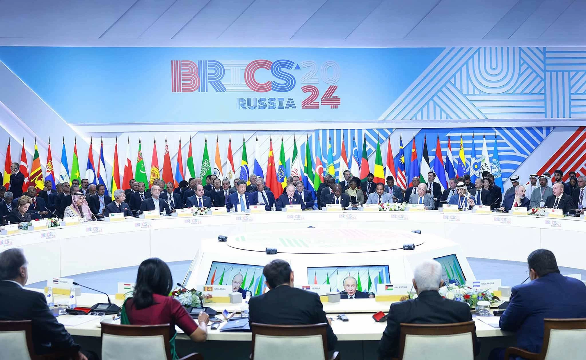 Phiên toàn thể Hội nghị các Nhà lãnh đạo Nhóm BRICS mở rộng. (Nguồn: VGP)