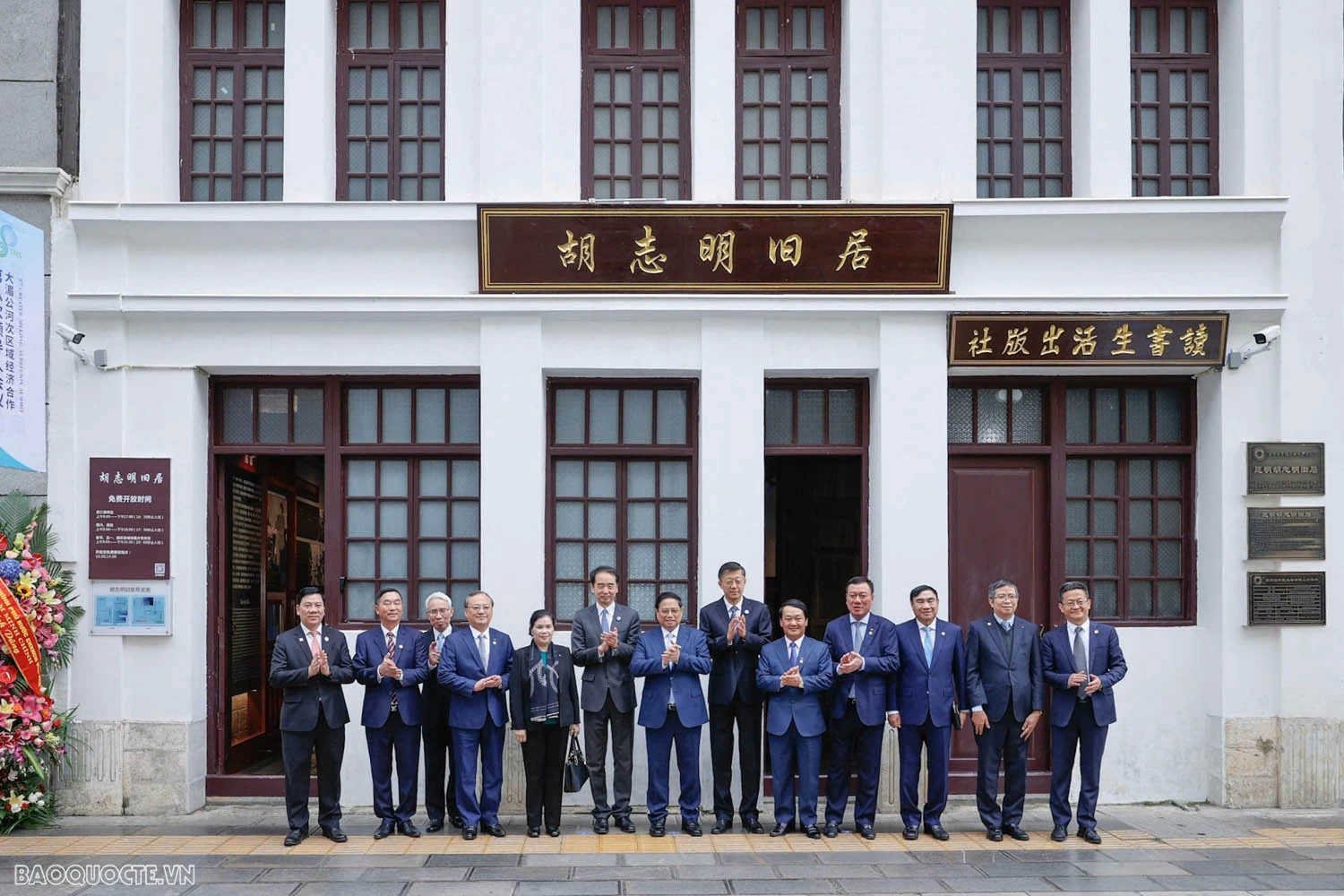 PM Pham Minh Chinh visits President Ho Chi Minh relic site in Kunming