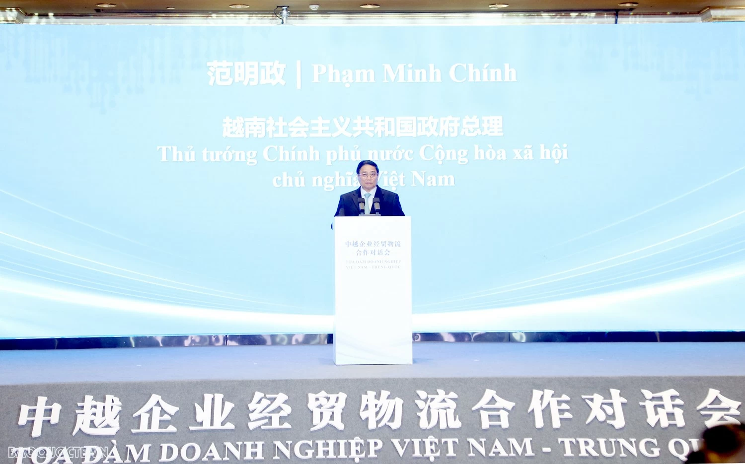 PM Pham Minh Chinh attends Vietnam - China business seminar in Chongqing city