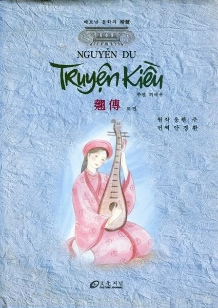 Giáo sư Ahn Kyong-hwan: Sứ giả văn hóa mang tâm hồn Hàn-Việt