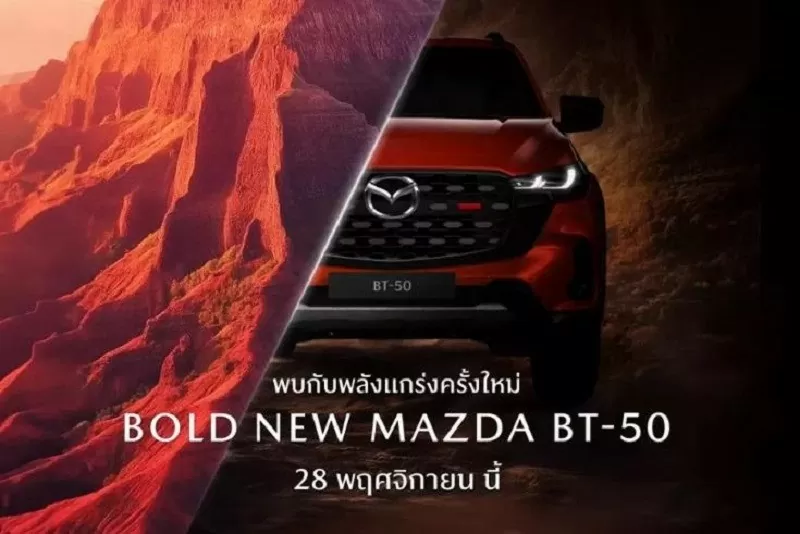 Mazda BT-50 2024 chốt lịch ra mắt thị trường Đông Nam Á