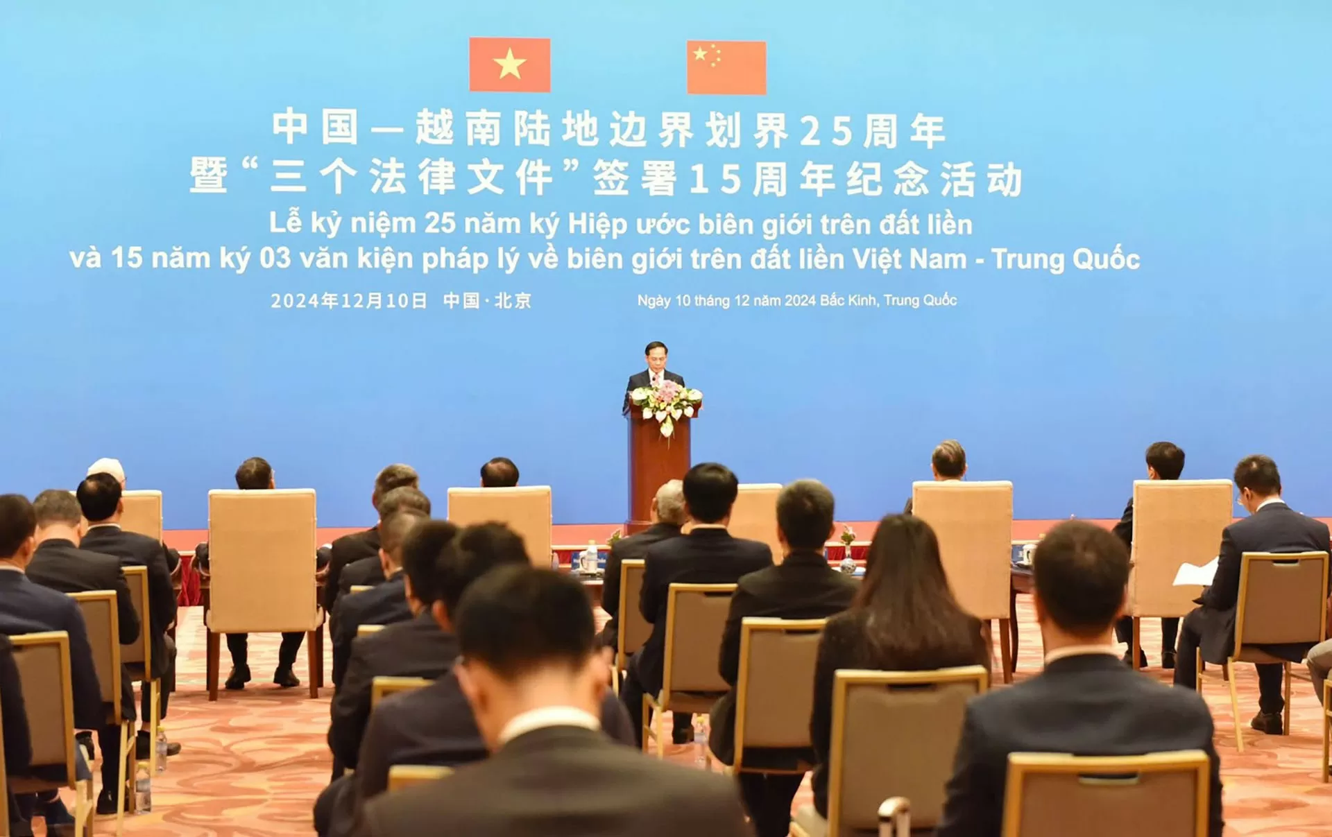 Ceremony marking 25 years of signing Vietnam-China Land Border Treaty and other documents