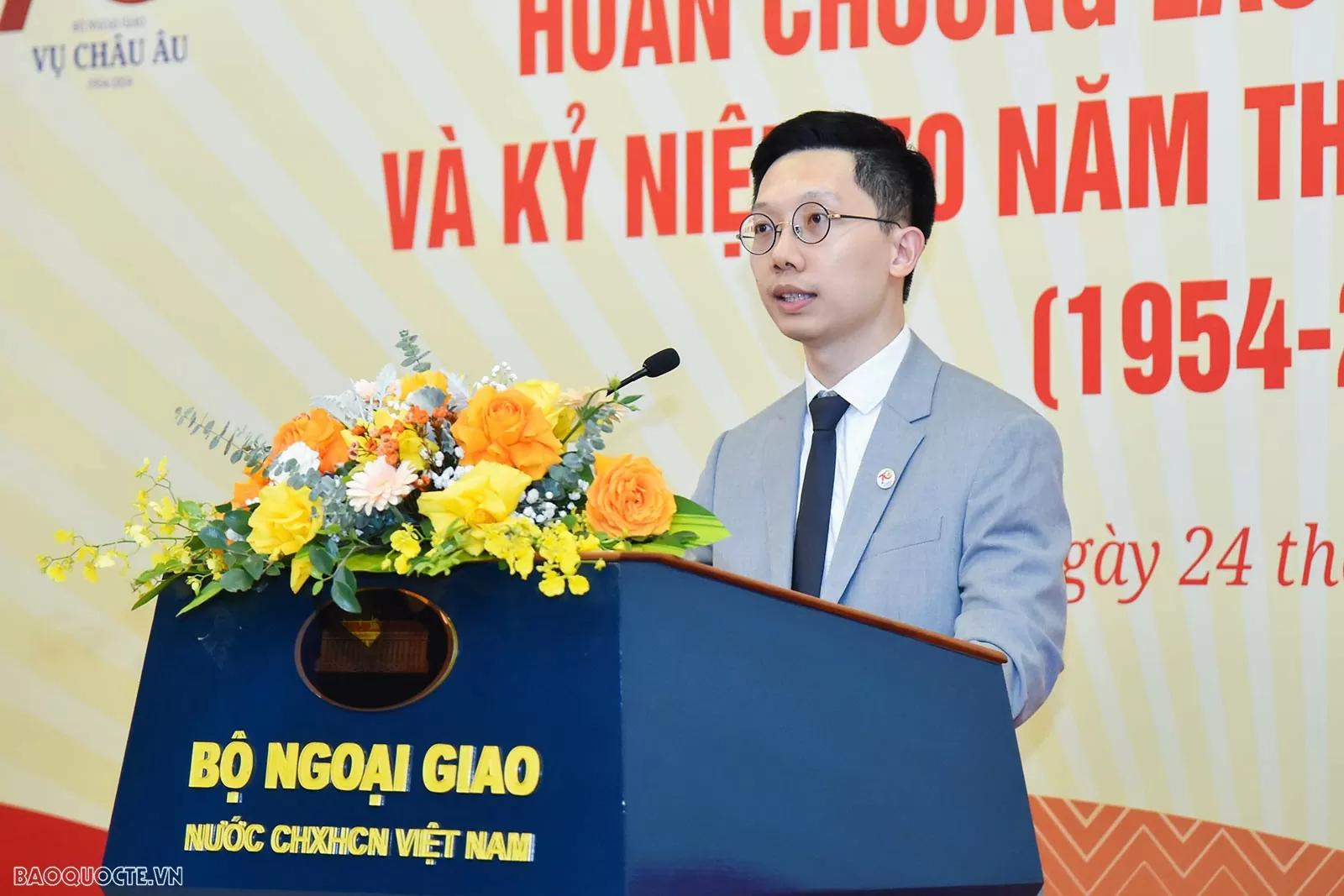 Vụ Châu Âu, Bộ Ngoại giao đón nhận Huân chương Lao động hạng Nhất dịp kỷ niệm 70 năm thành lập