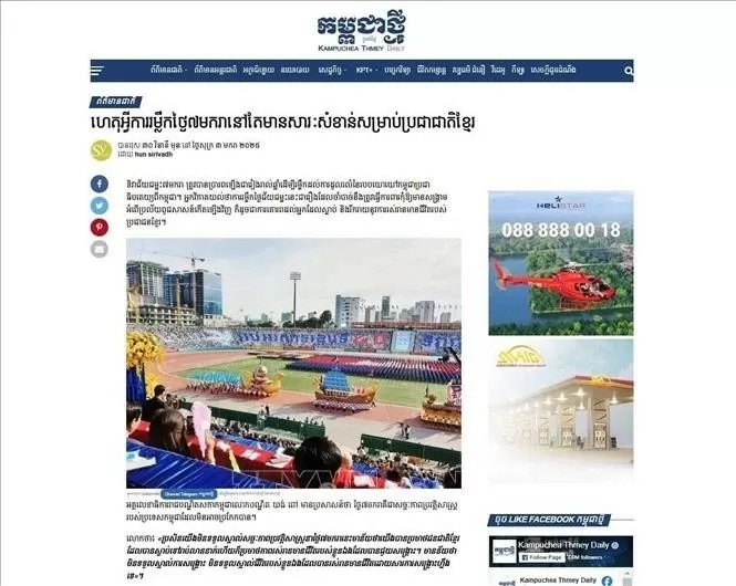 January 7 Victory is symbol of Cambodia-Vietnam friendship: Cambodian media