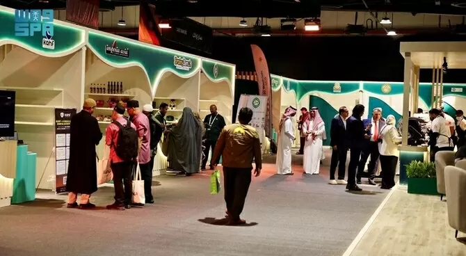 Diễn đàn Halal Makkah 2025 (MHF25) với chủ đề “Phát triển bền vững thông qua Halal tổ chức từ ngày 25-27/2 tại thành phố Mecca, Saudi Arabia. (Nguồn: SPA)