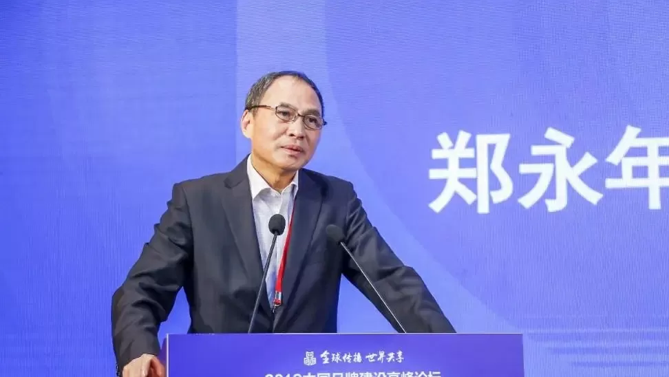Trung Quốc và đấu pháp 'Thái cực quyền' nhằm ứng phó với 'Trump 2.0'