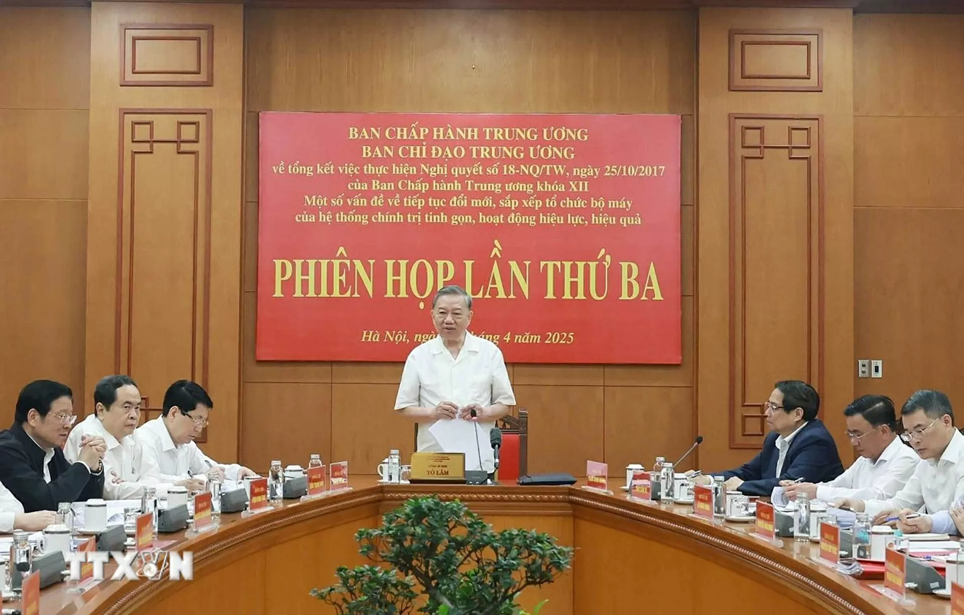 Các cơ quan, đơn vị, tổ chức phải bảo đảm hoạt động thông suốt trước, trong và sau sắp xếp