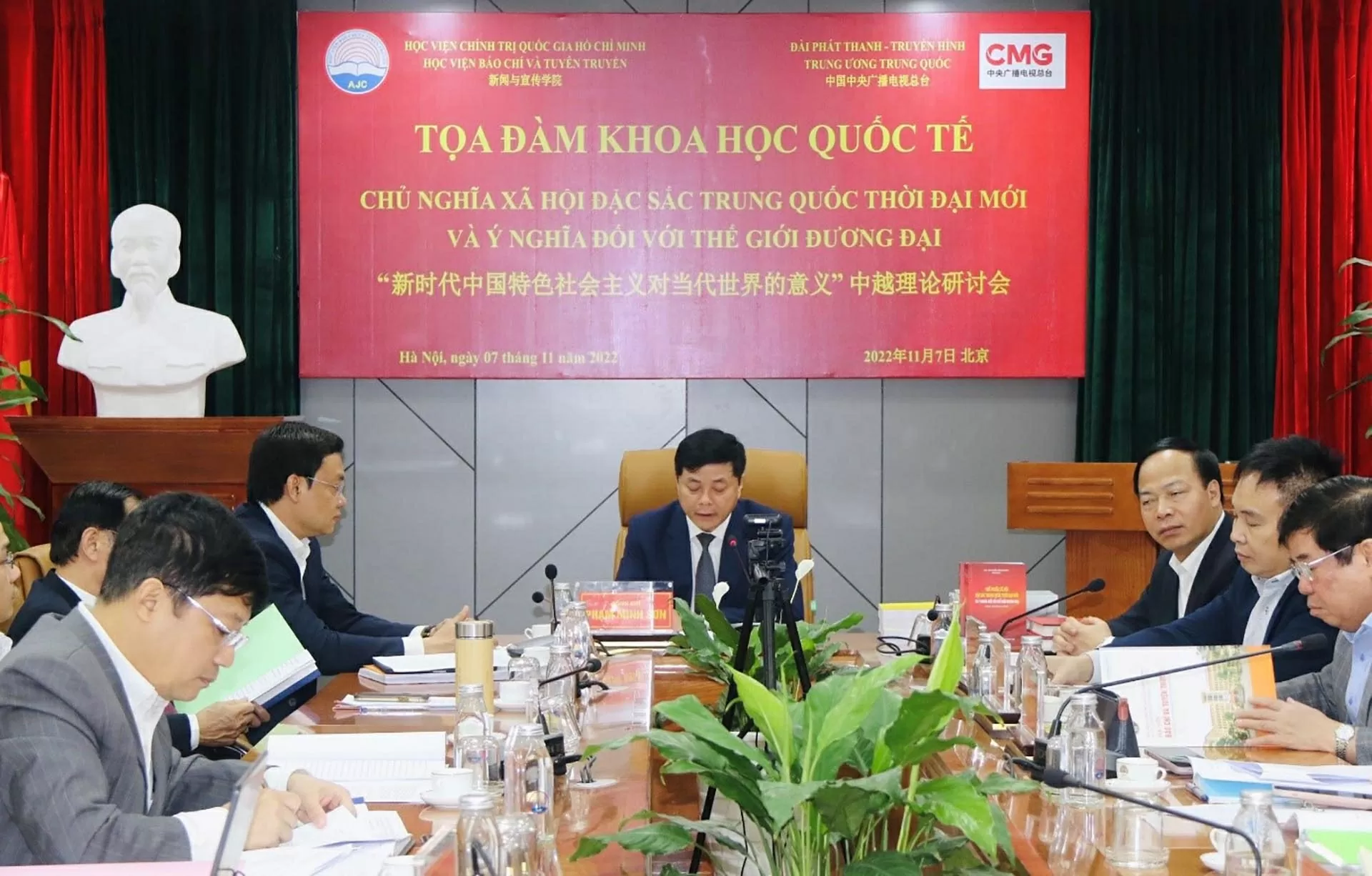 Tọa đàm khoa học quốc tế do Học viện Báo chí và tuyên truyền phối hợp với Đài Phát thanh Truyền hình trung ương Trung Quốc tổ chức tháng 12/2022.