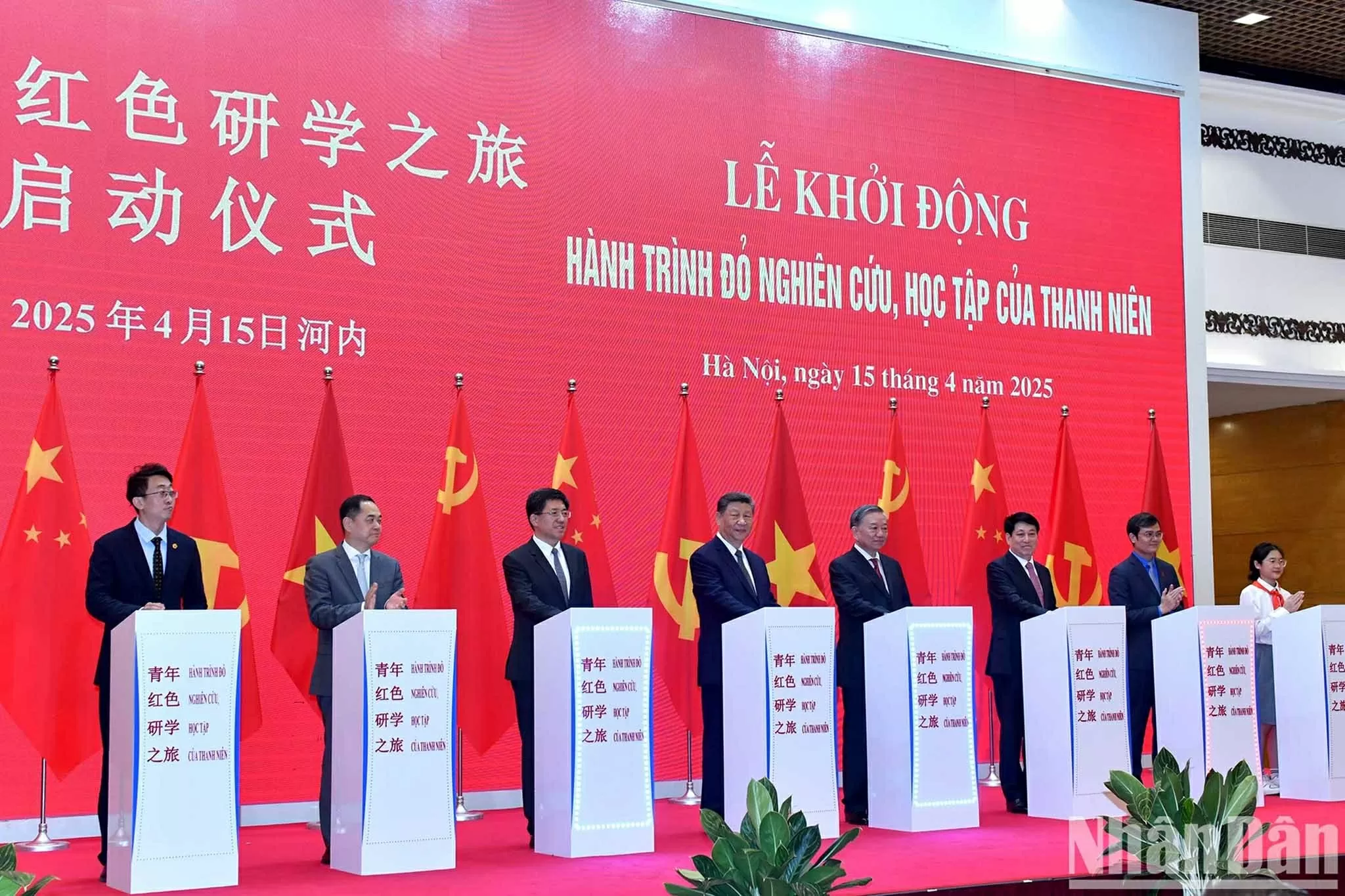 Tổng Bí thư Tô Lâm và Tổng Bí thư, Chủ tịch nước Tập Cận Bình cùng các đại biểu khởi động dự án Hành trình đỏ nghiên cứu, học tập của thanh niên Việt Nam-Trung Quốc. (Nguồn: Báo Nhân dân)